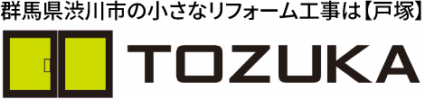 株式会社戸塚 株式会社戸塚